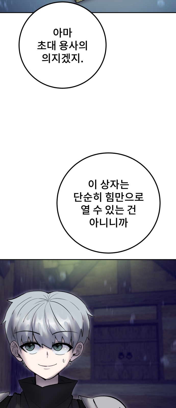 78 페이지
