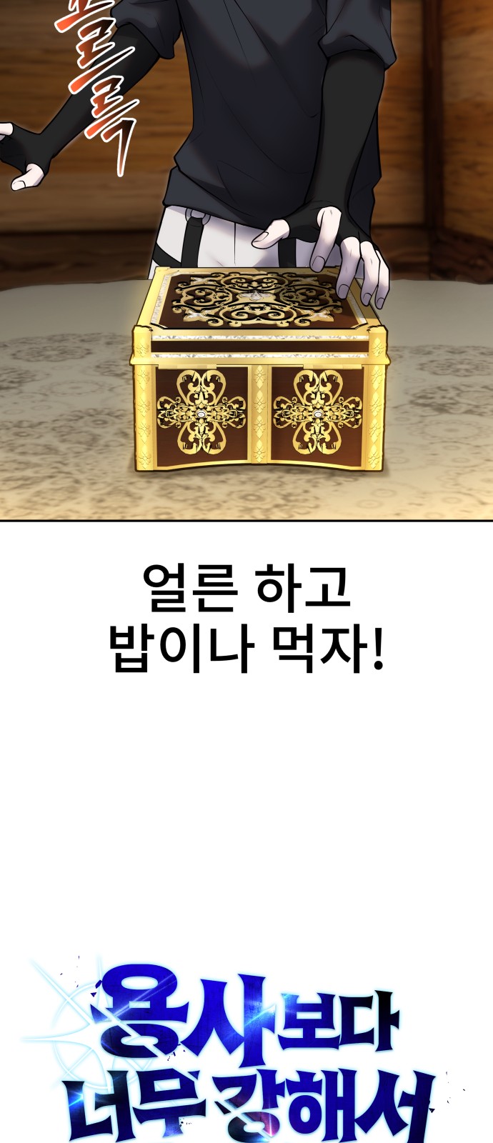 8 페이지