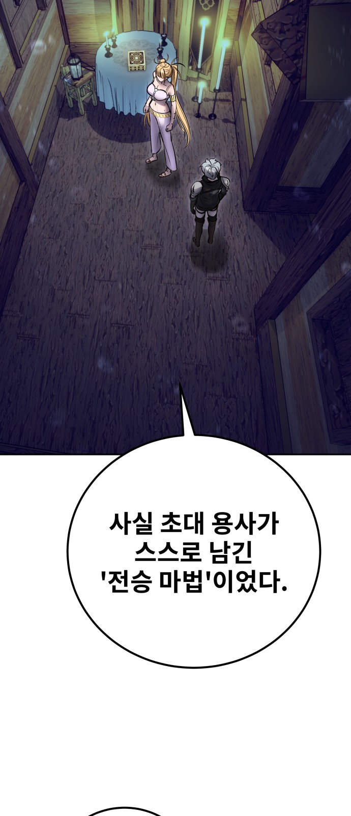 80 페이지