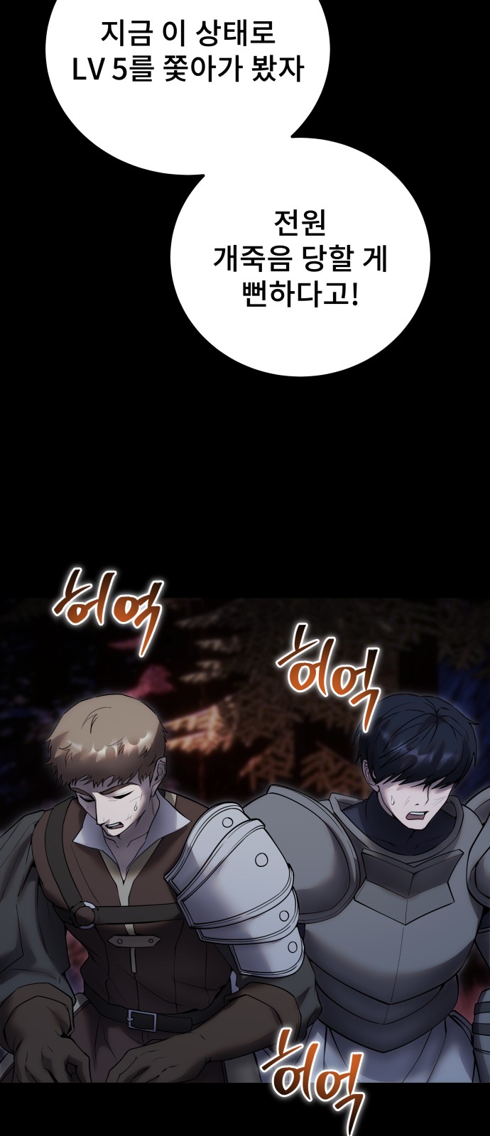 18 페이지