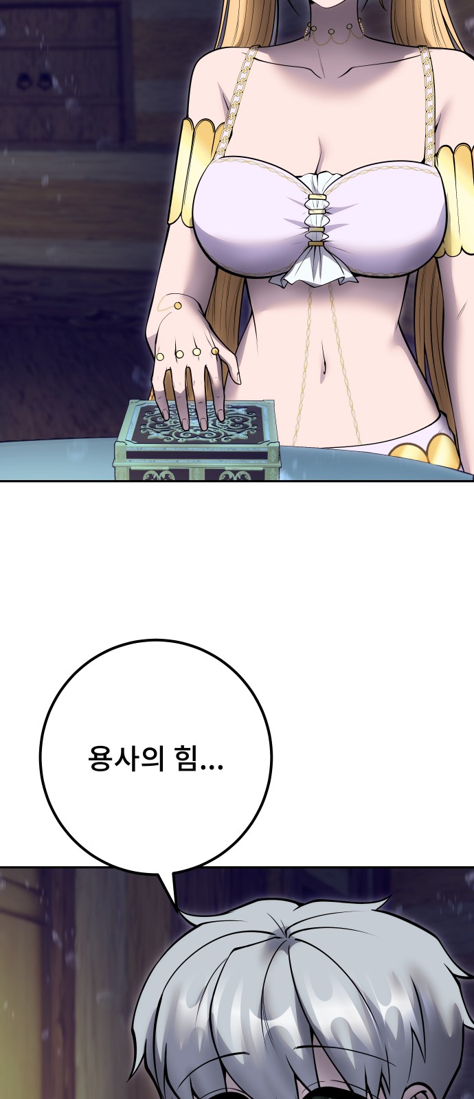24 페이지
