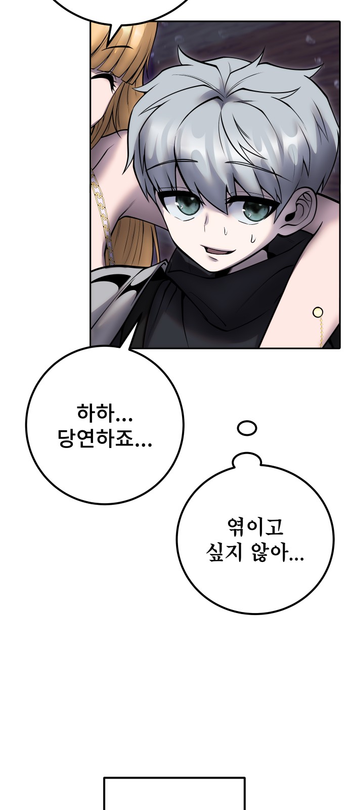 29 페이지