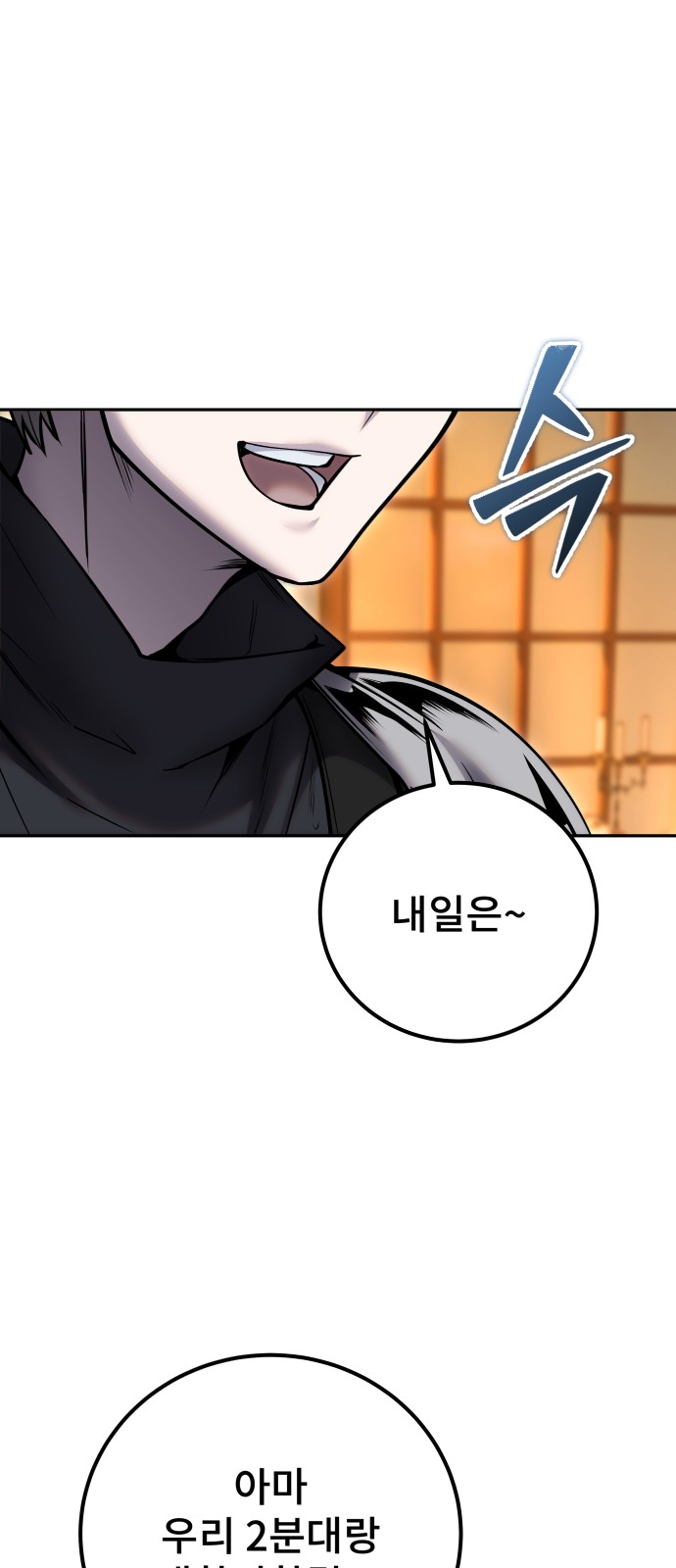 36 페이지