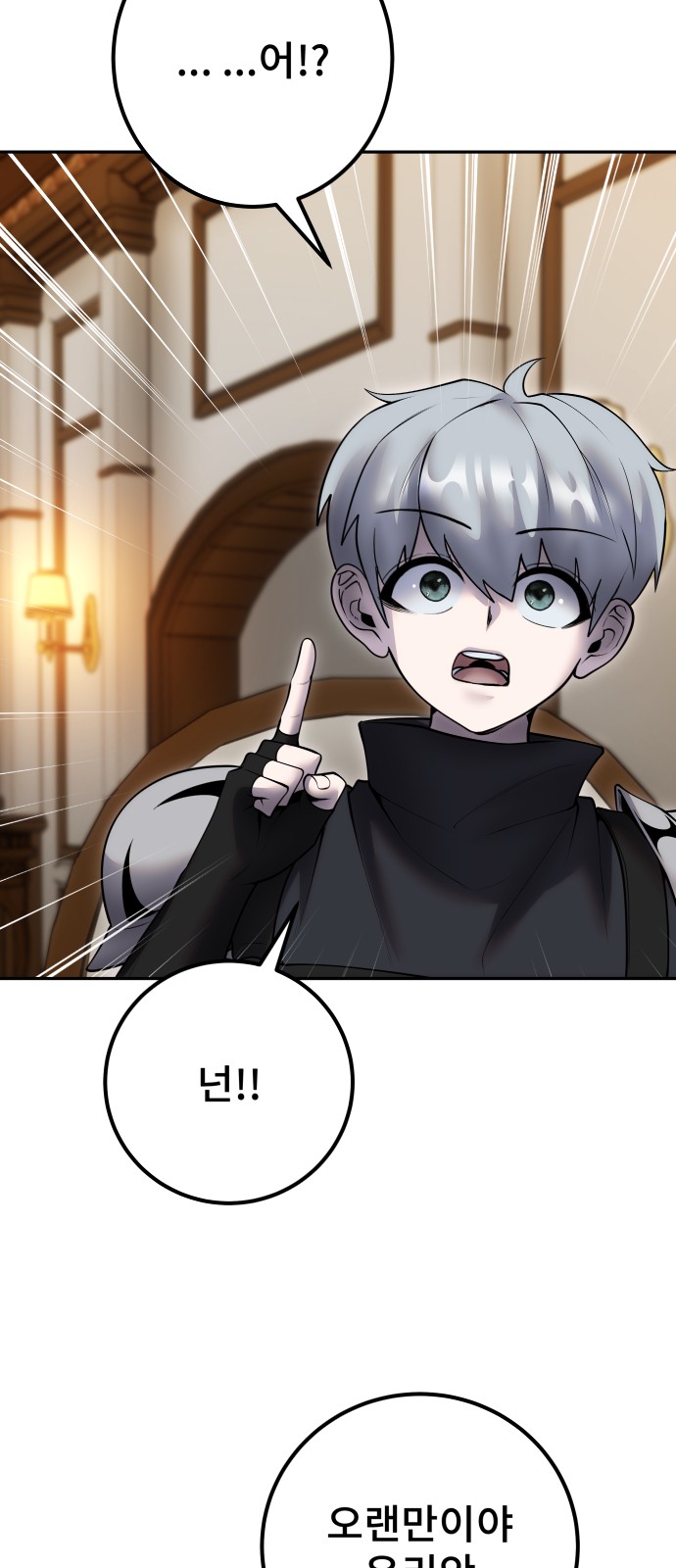 38 페이지