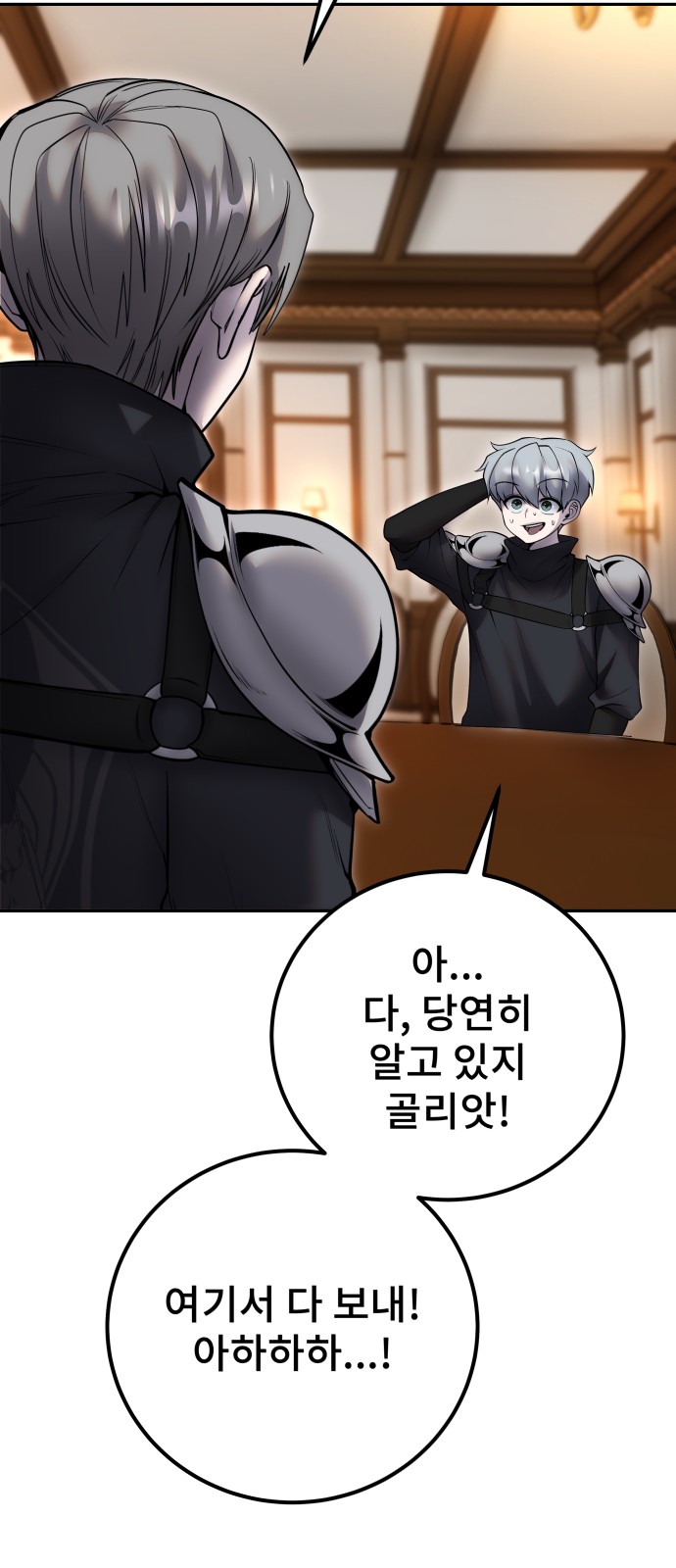 42 페이지