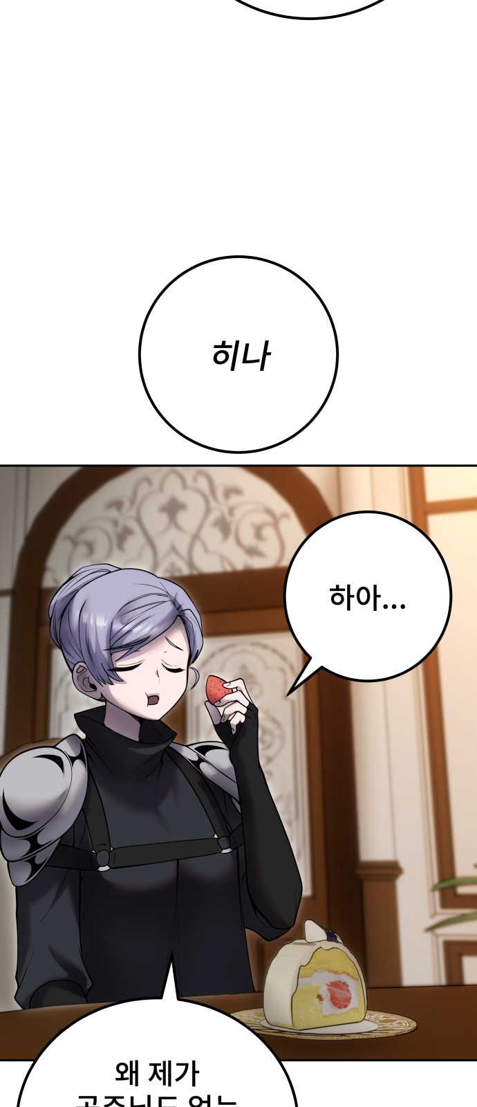 46 페이지