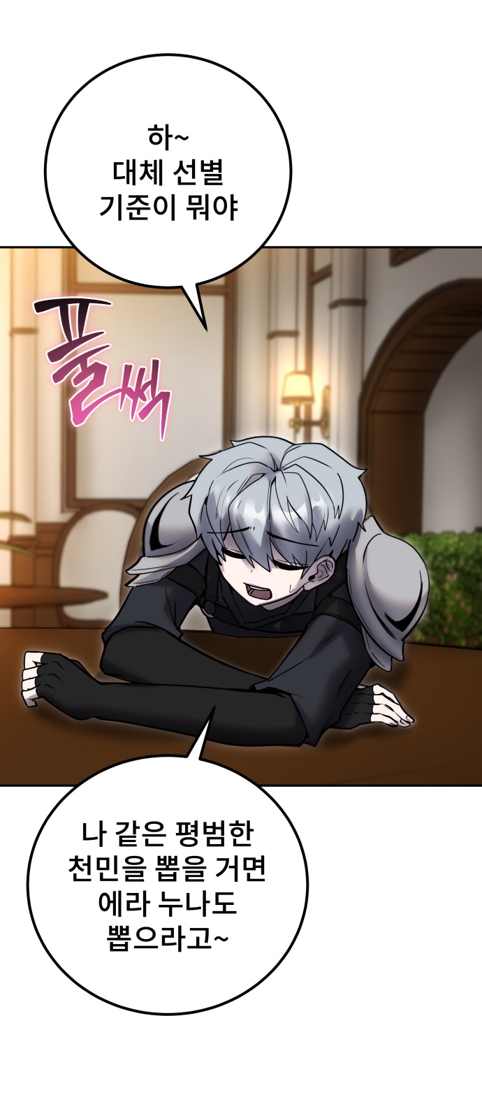 50 페이지