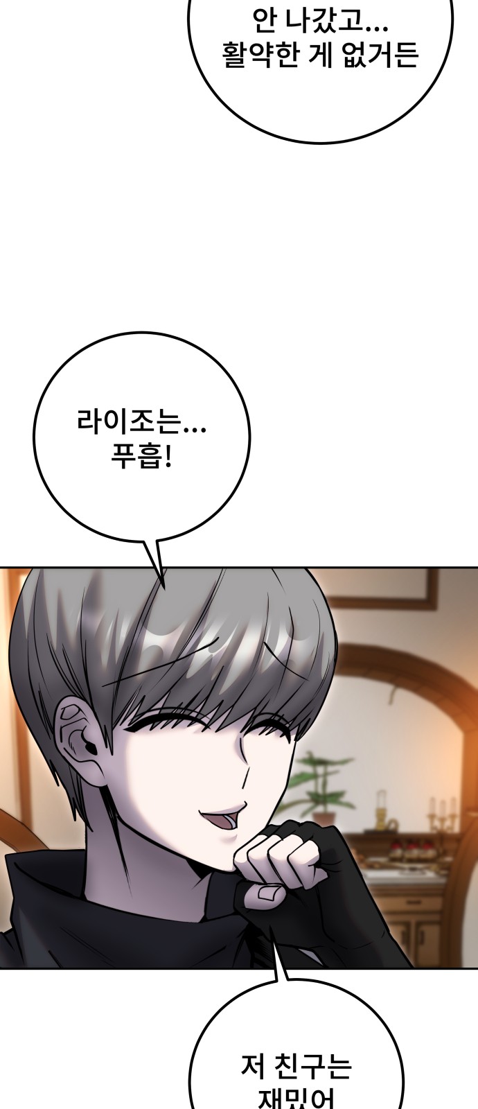 52 페이지