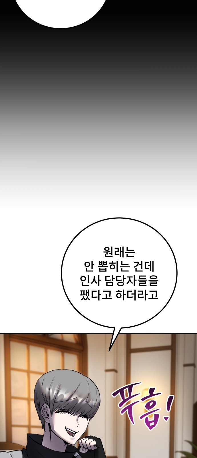 59 페이지