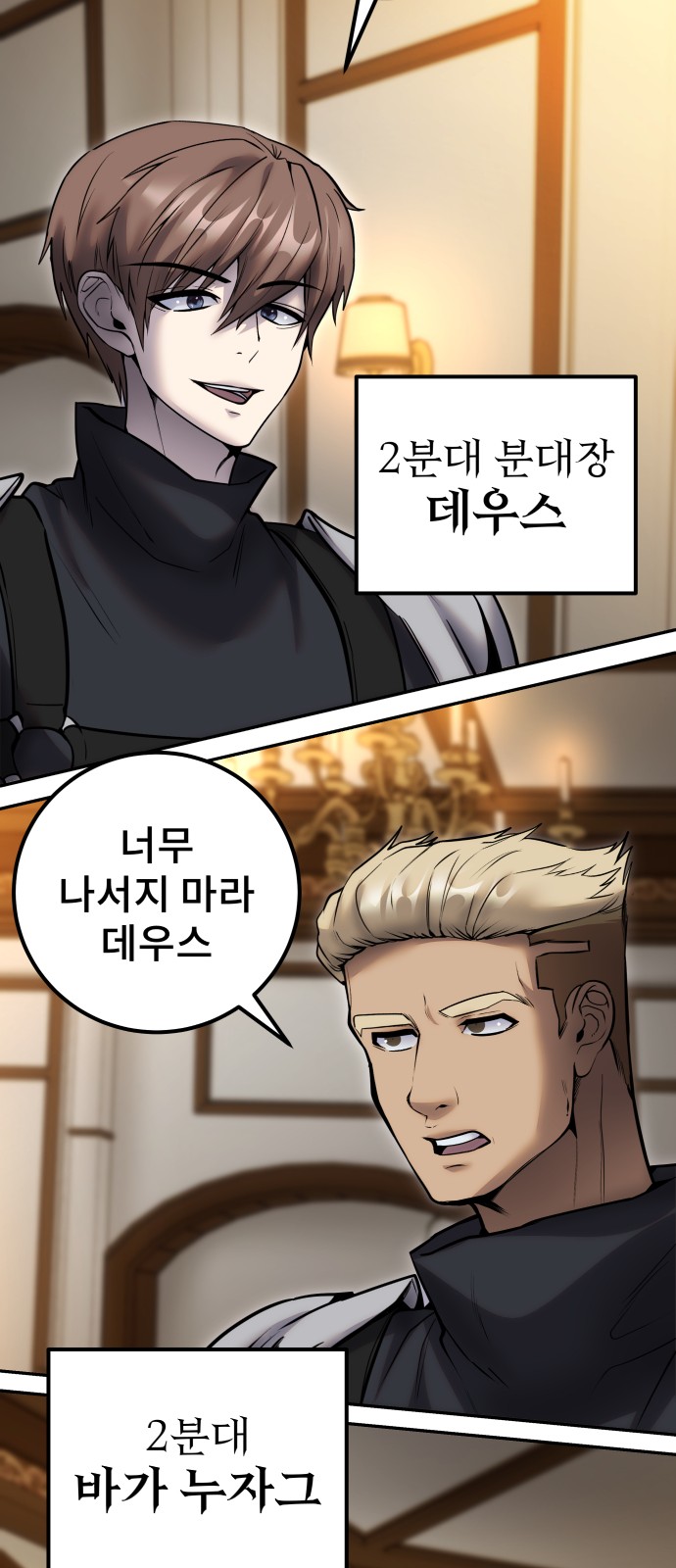 63 페이지