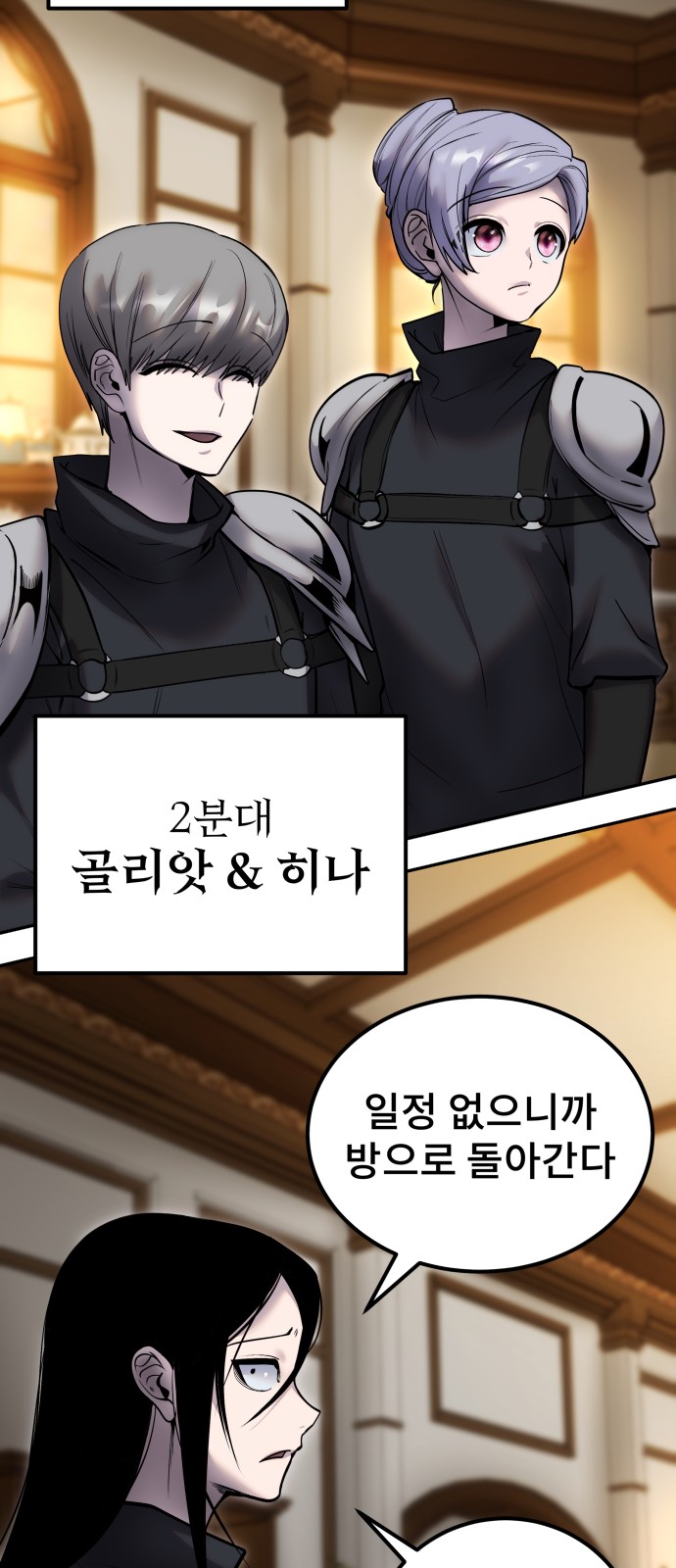 64 페이지