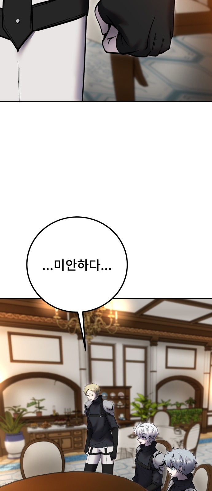 74 페이지