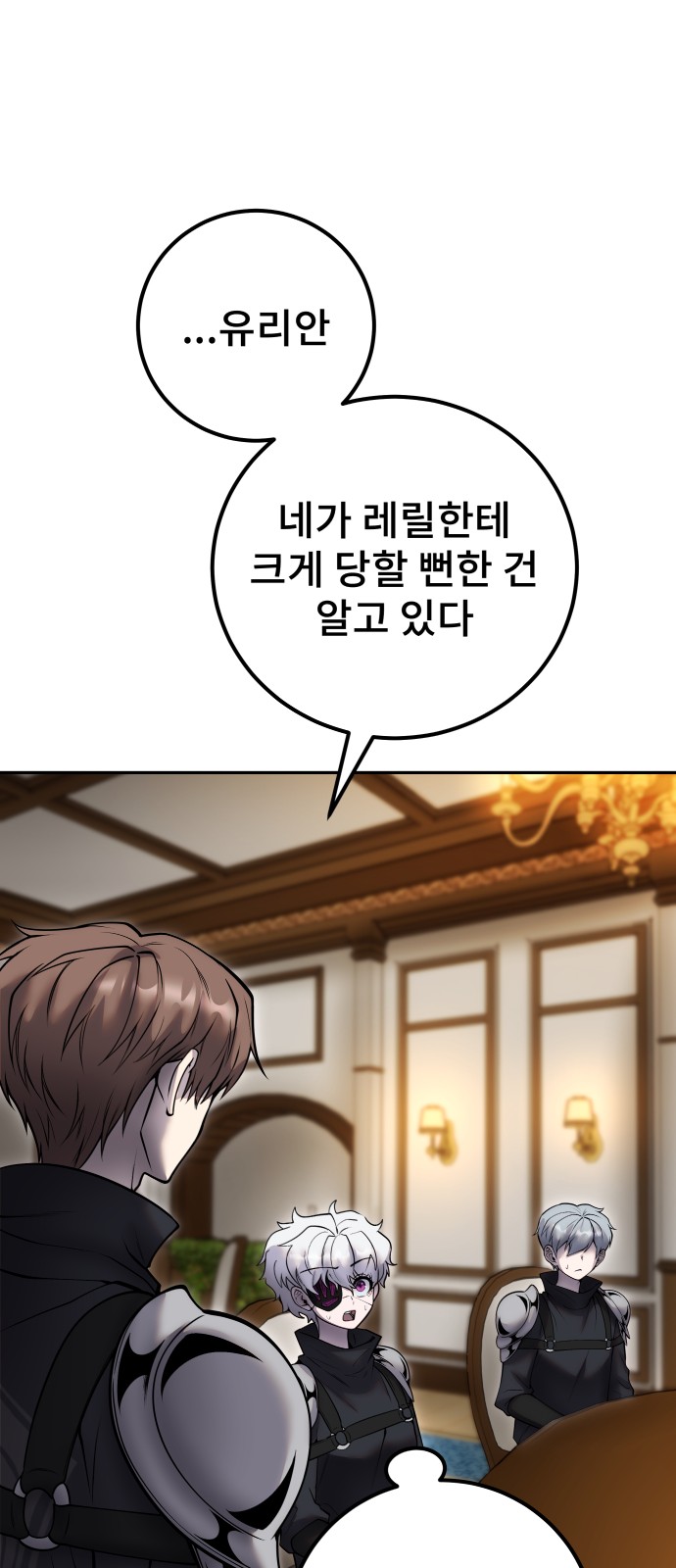 76 페이지
