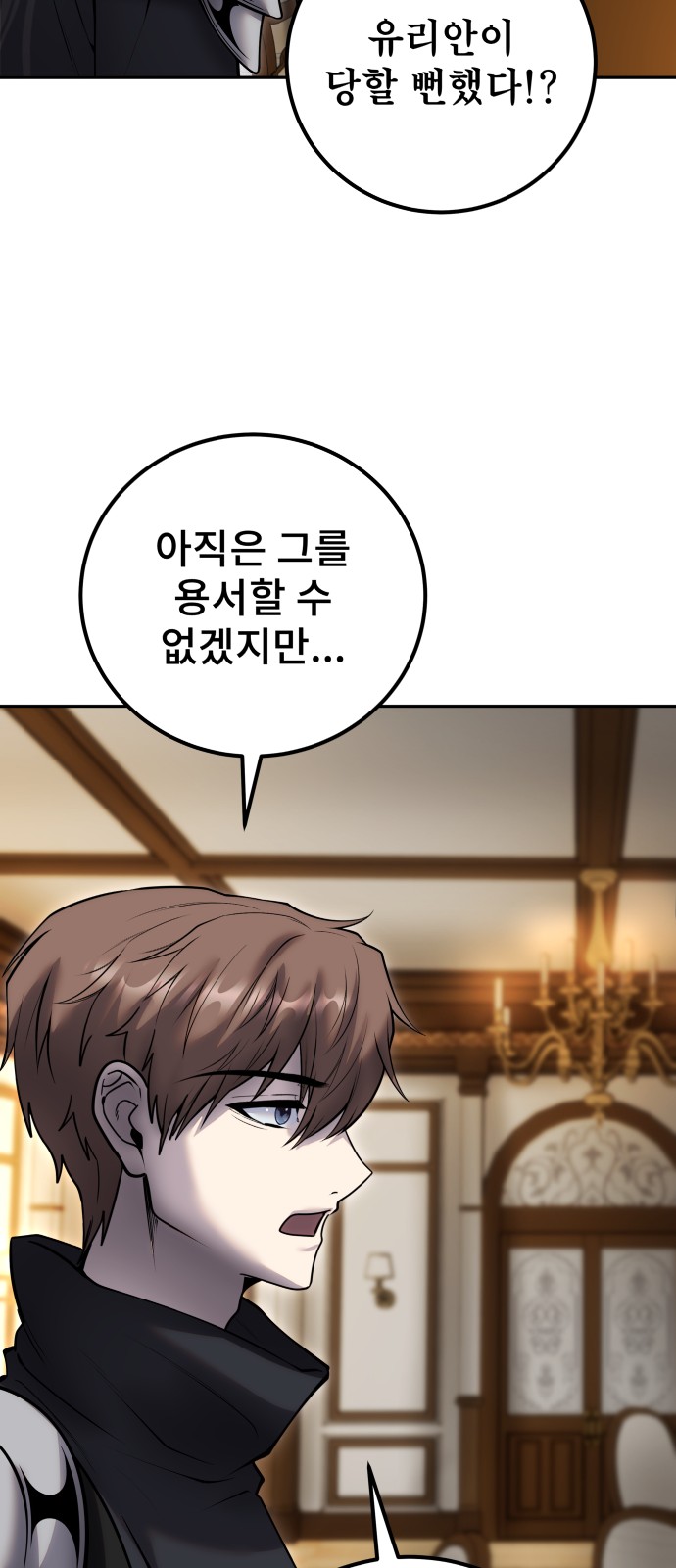 77 페이지