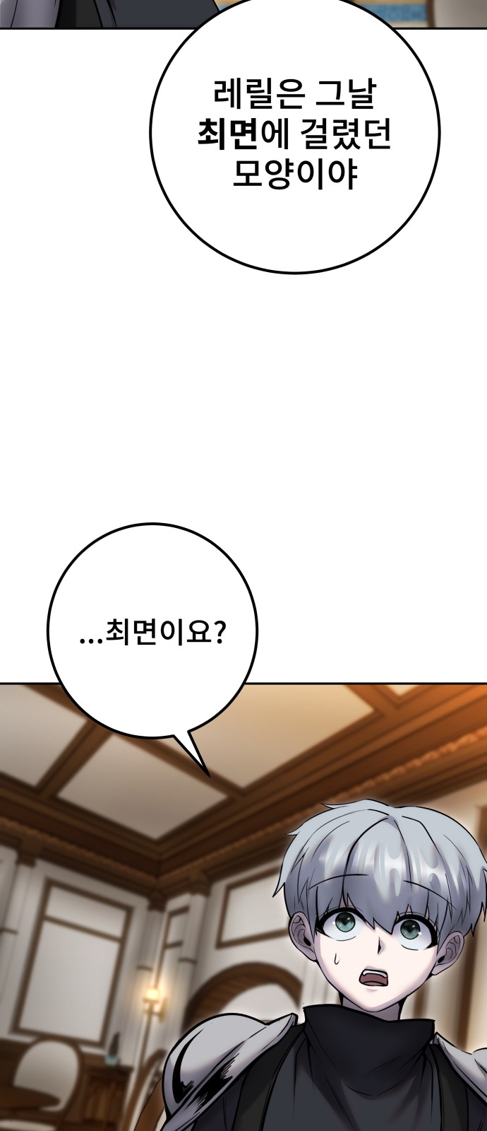 78 페이지