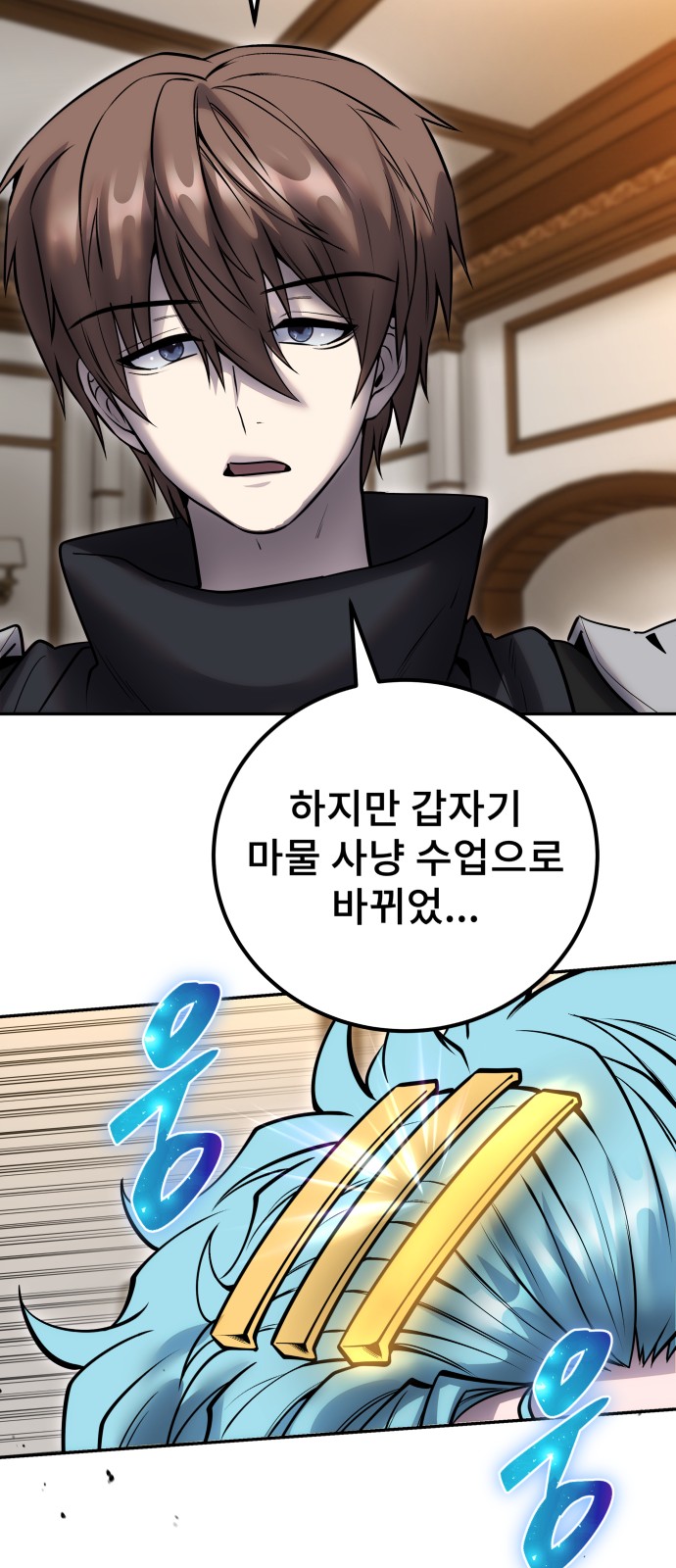 83 페이지