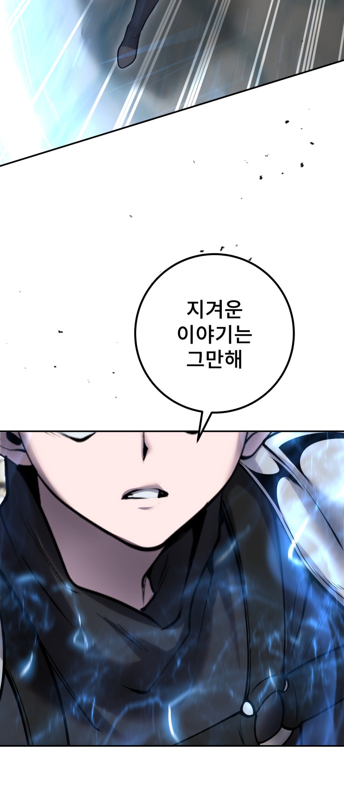 85 페이지