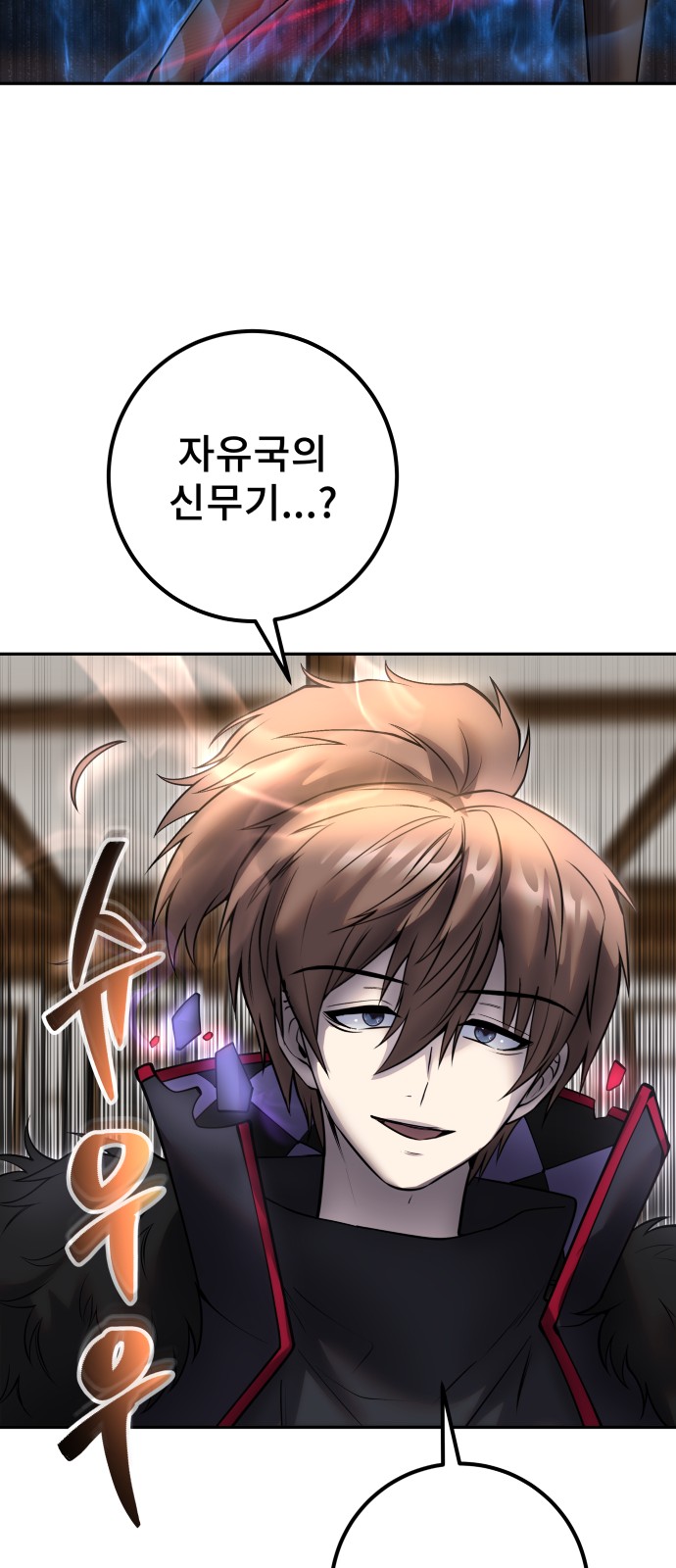 87 페이지