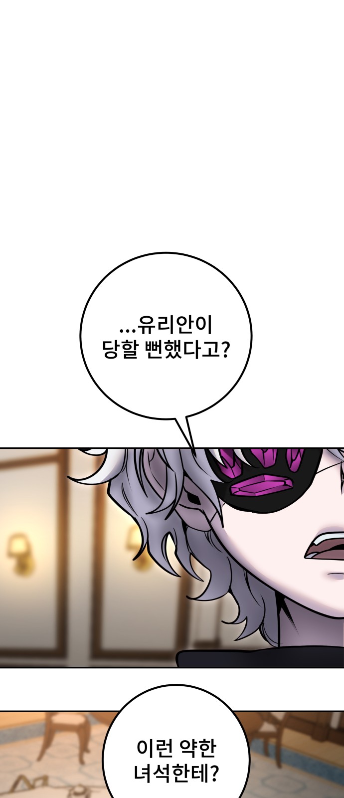 89 페이지