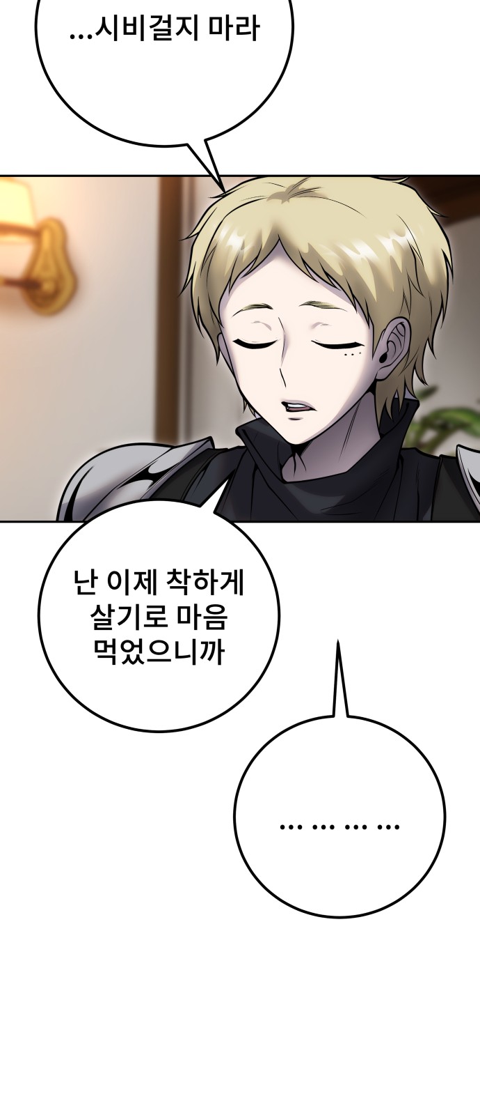 91 페이지
