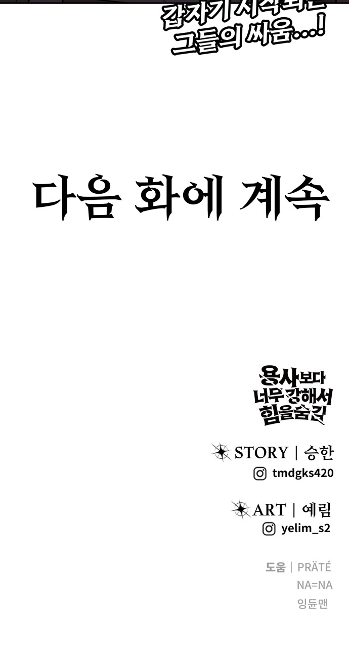 93 페이지