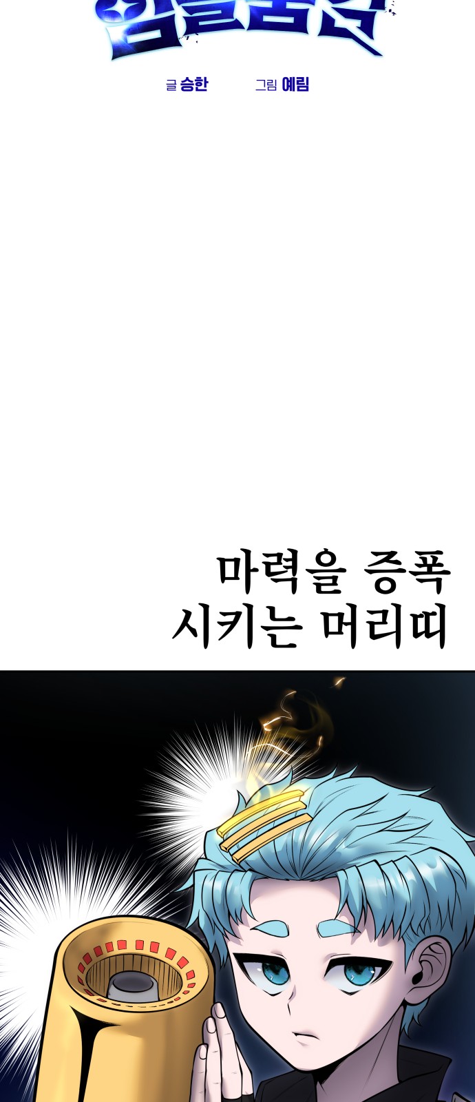 14 페이지