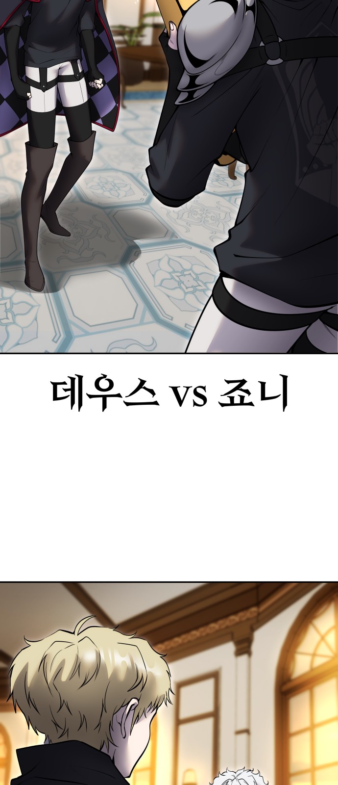 2 페이지