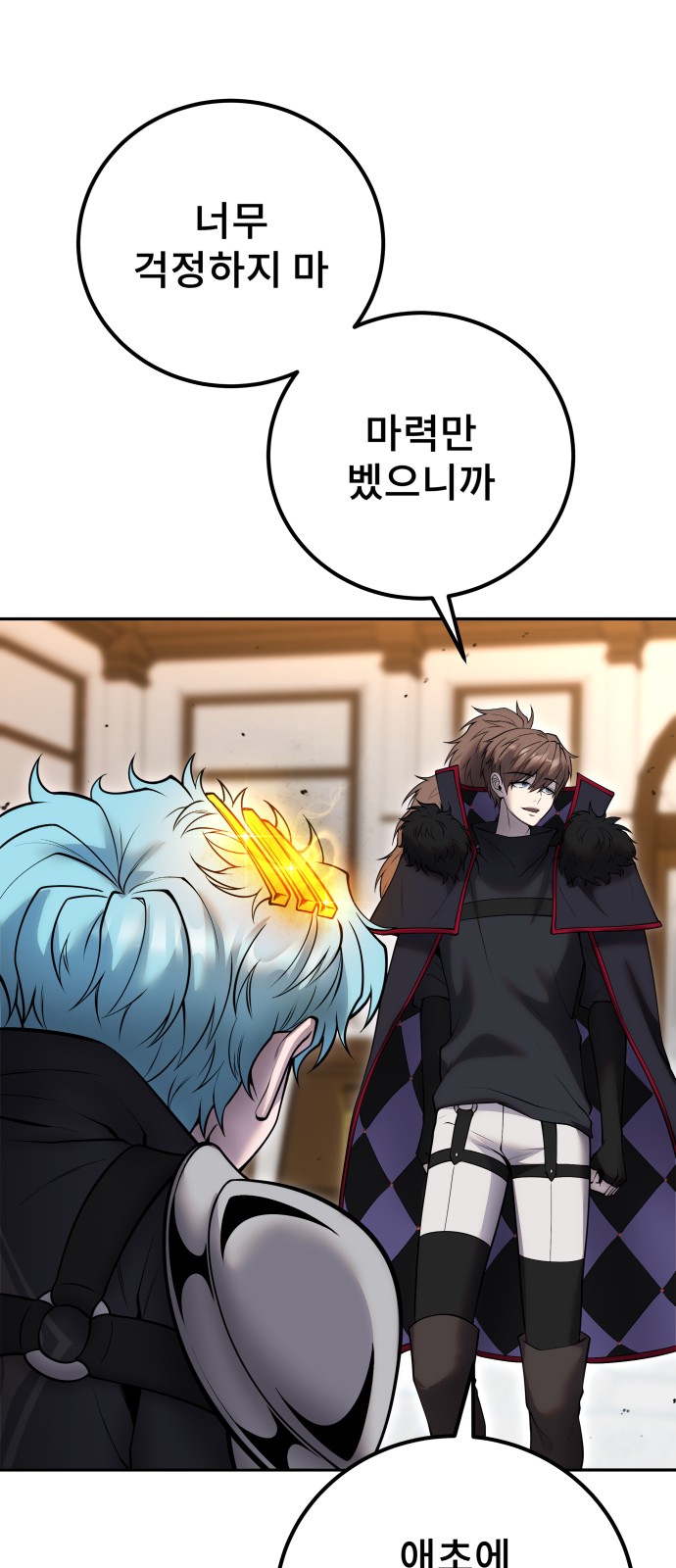 35 페이지