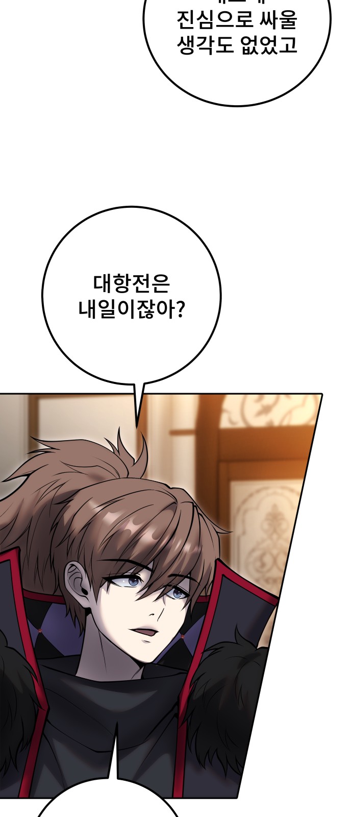 36 페이지