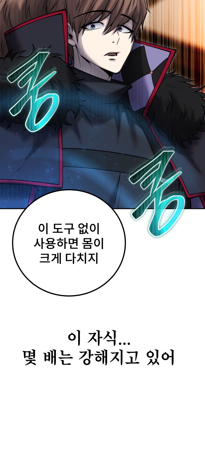 41 페이지
