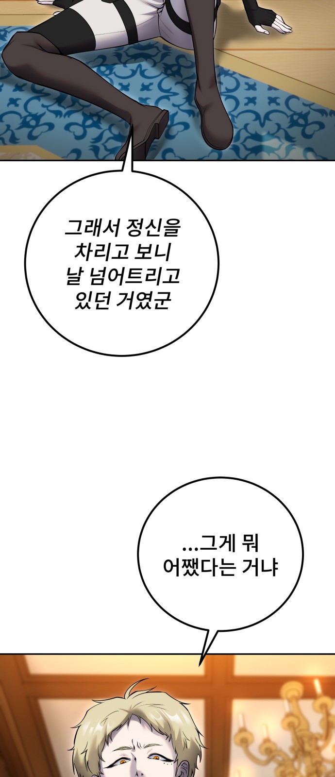46 페이지
