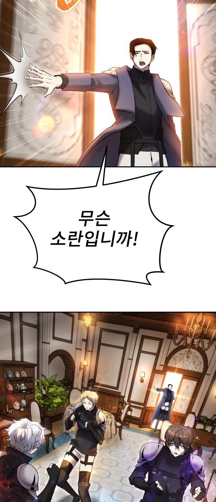 52 페이지