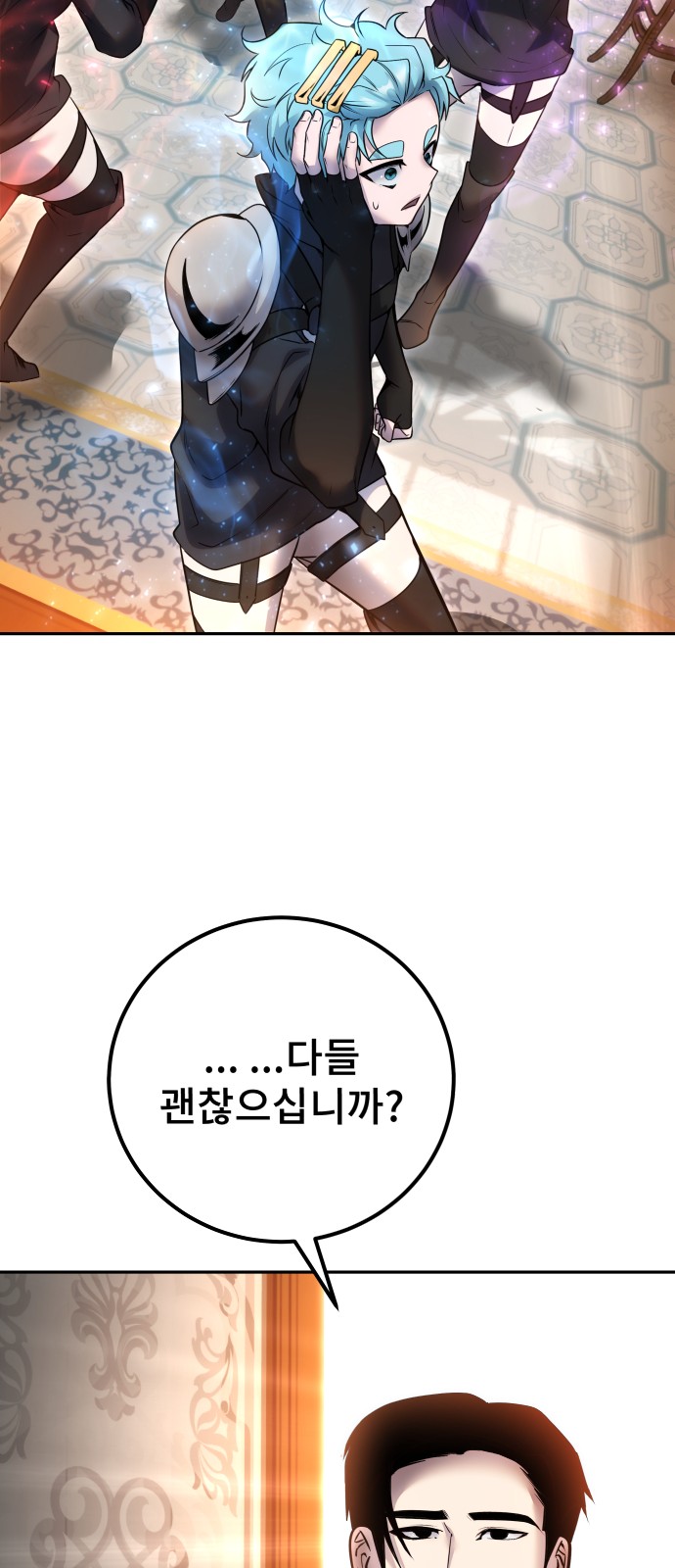 53 페이지