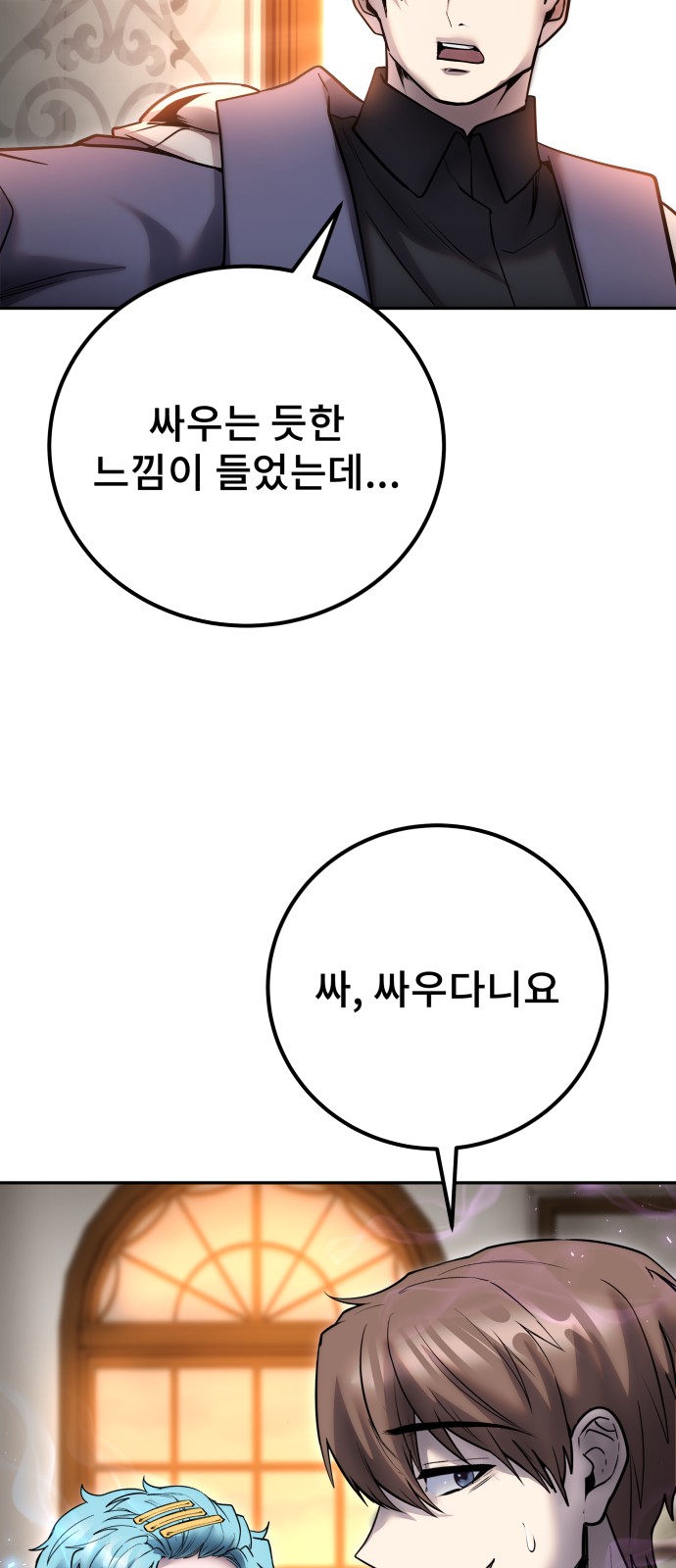 54 페이지