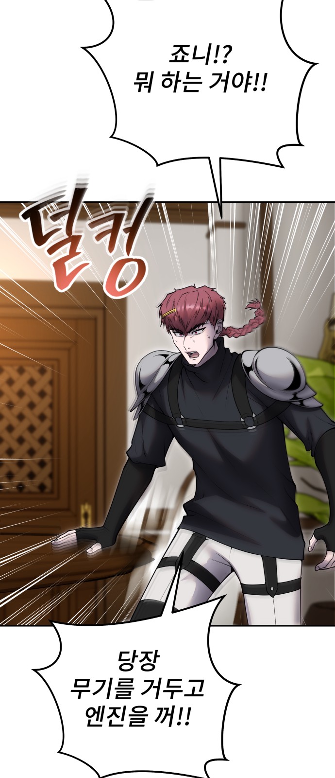 6 페이지