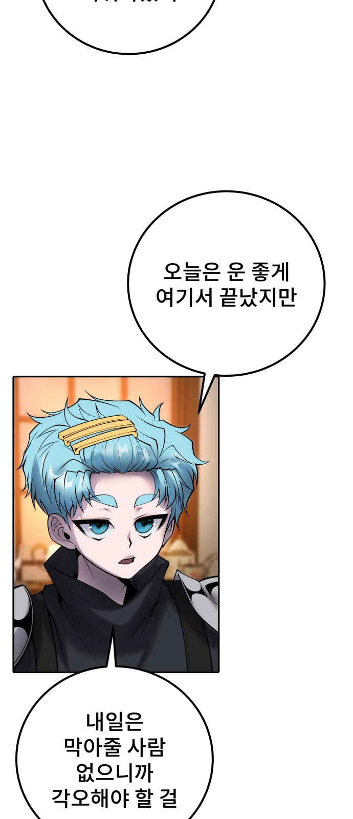 62 페이지