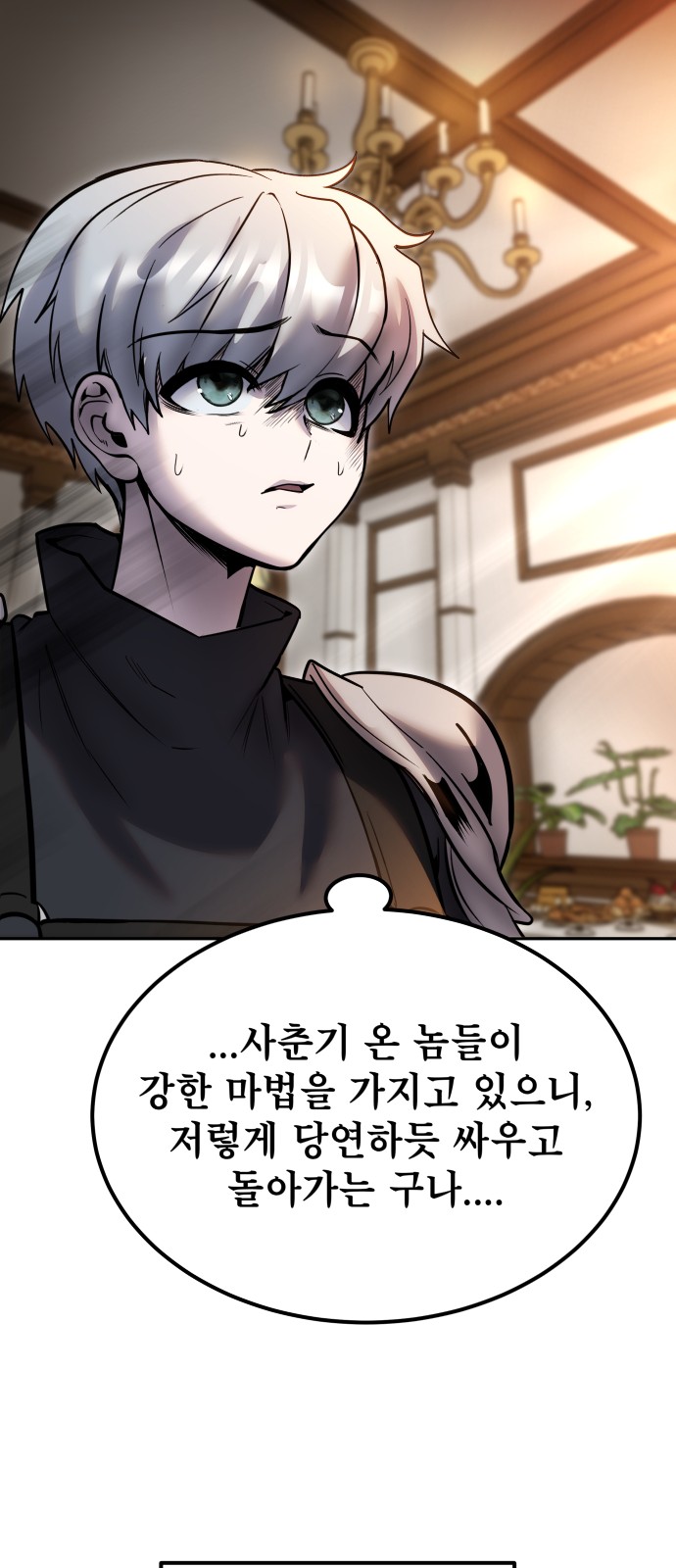 66 페이지