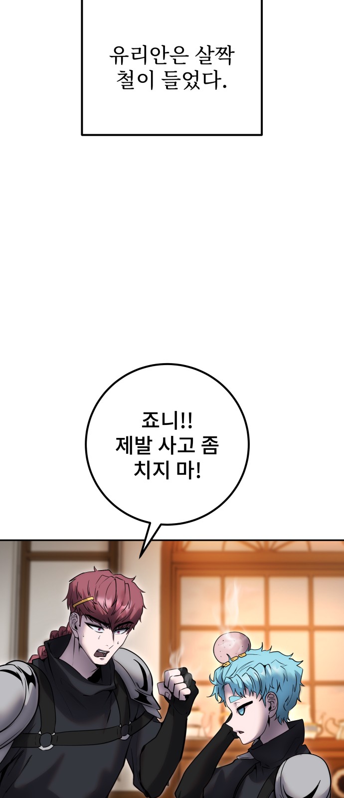 67 페이지