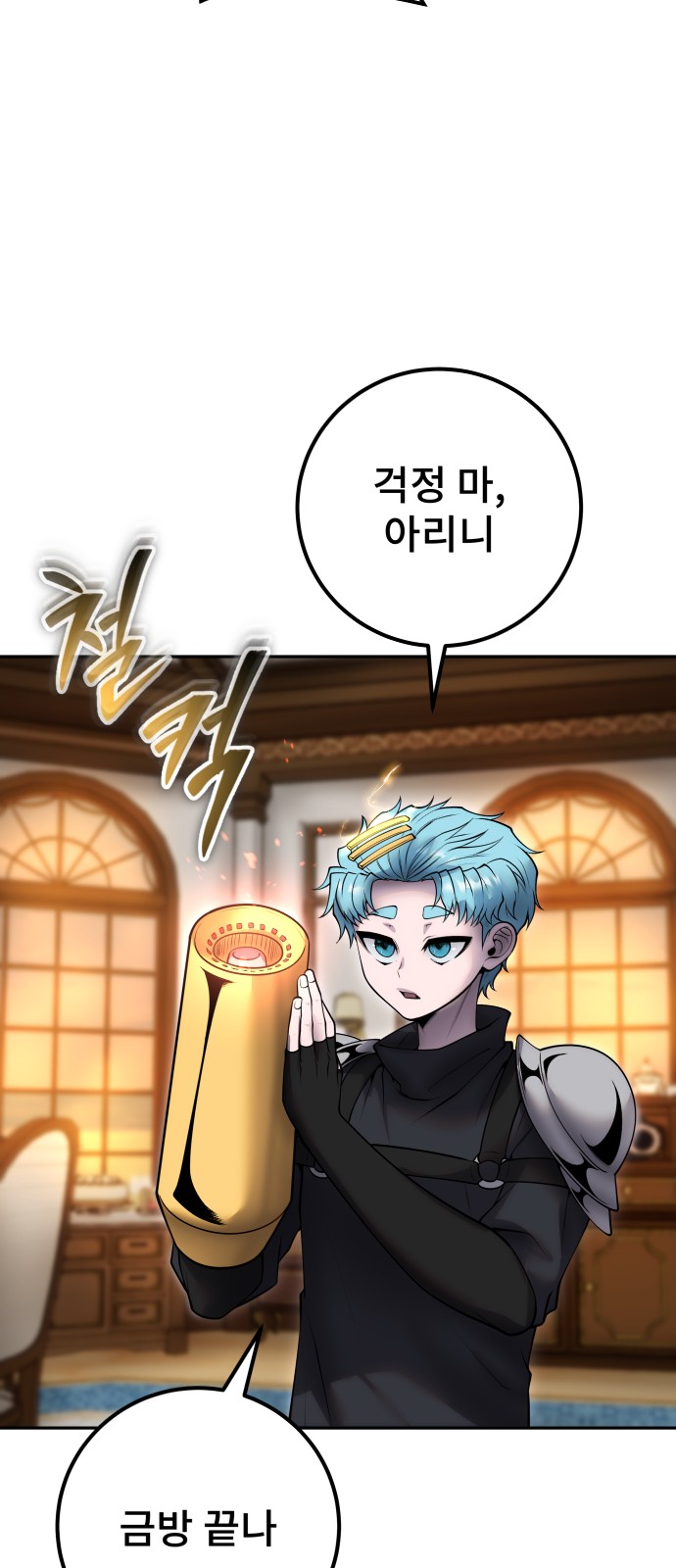 7 페이지