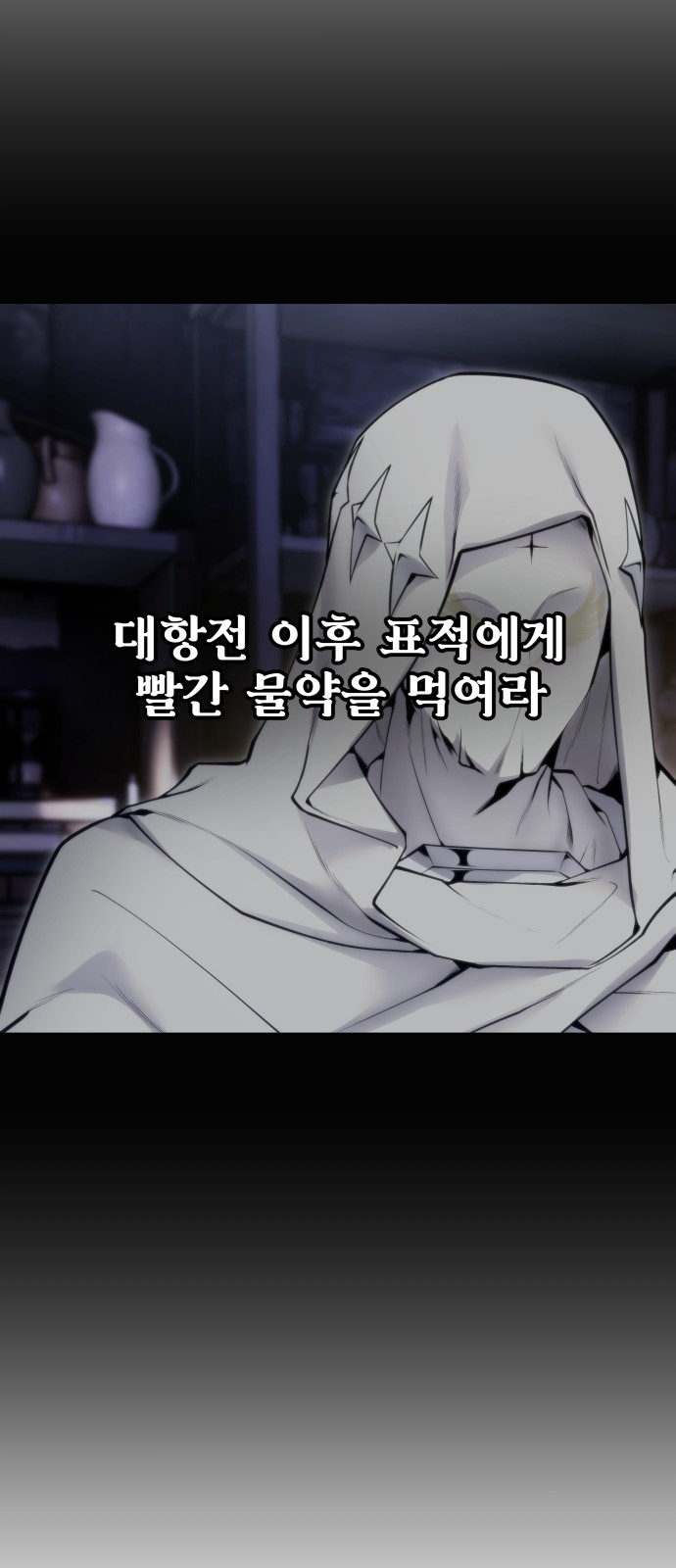 72 페이지