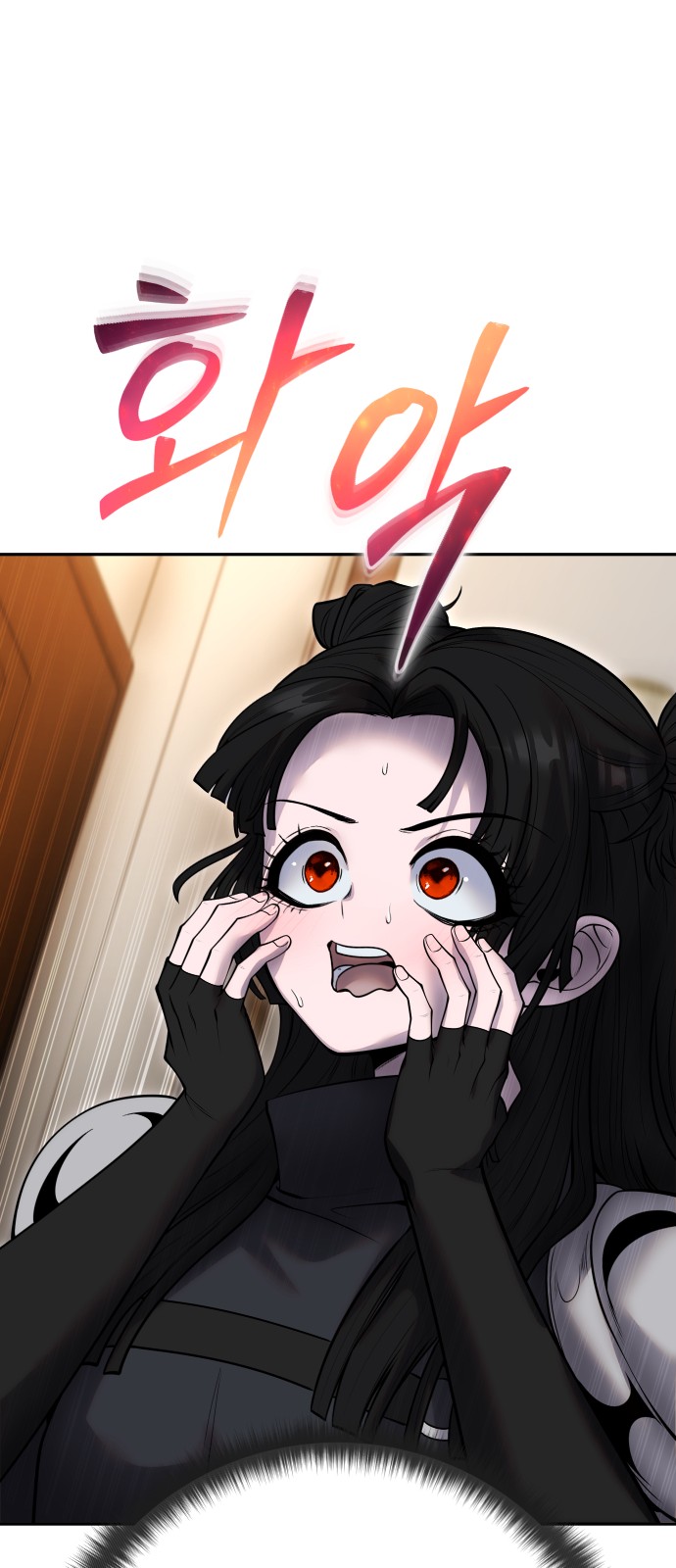77 페이지