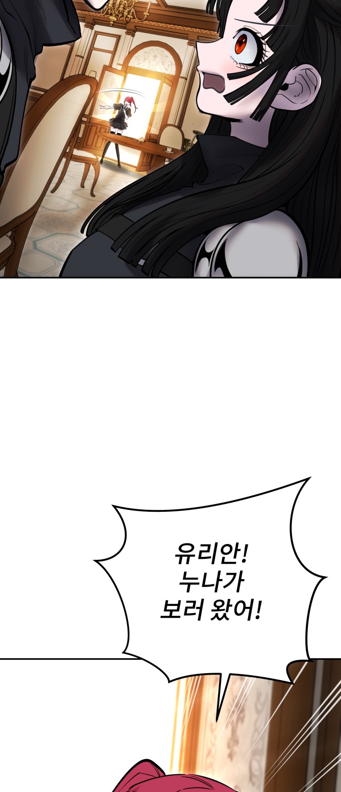 79 페이지