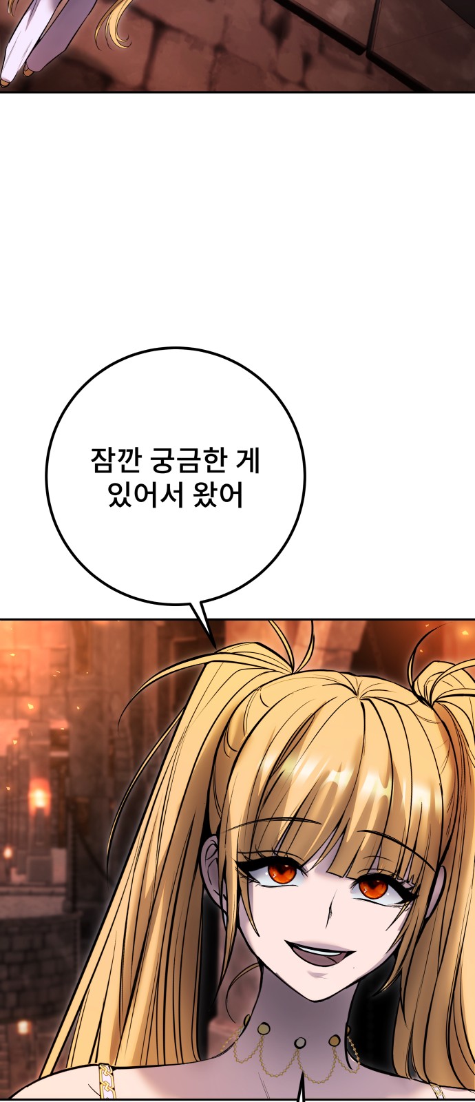 85 페이지