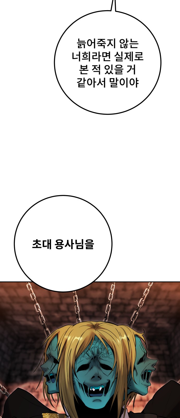 86 페이지