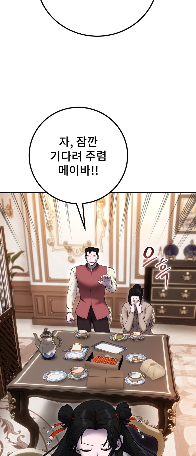 31 페이지
