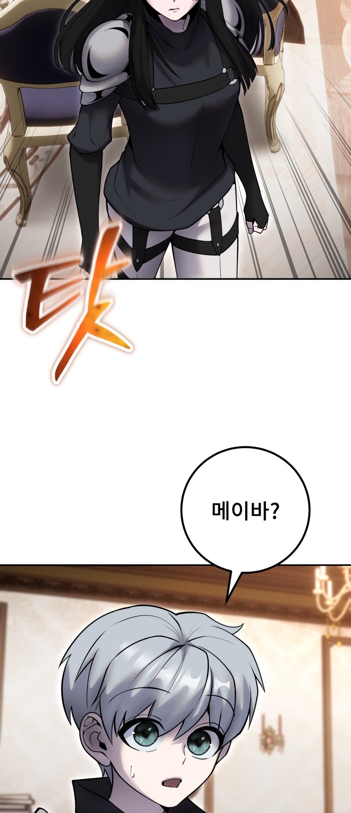 32 페이지