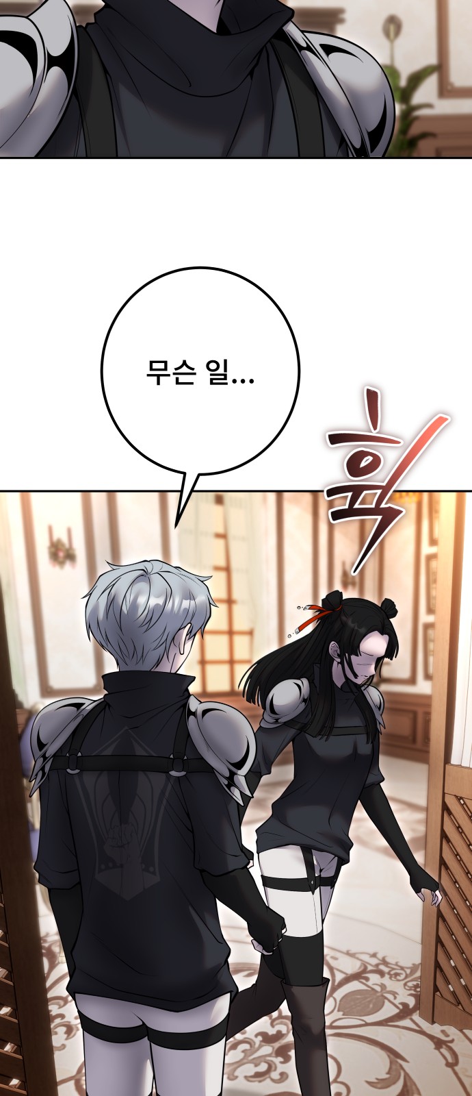33 페이지