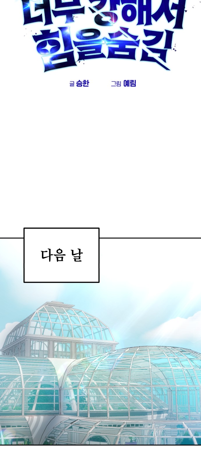 37 페이지
