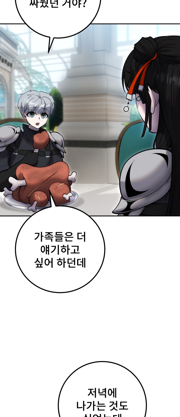 43 페이지