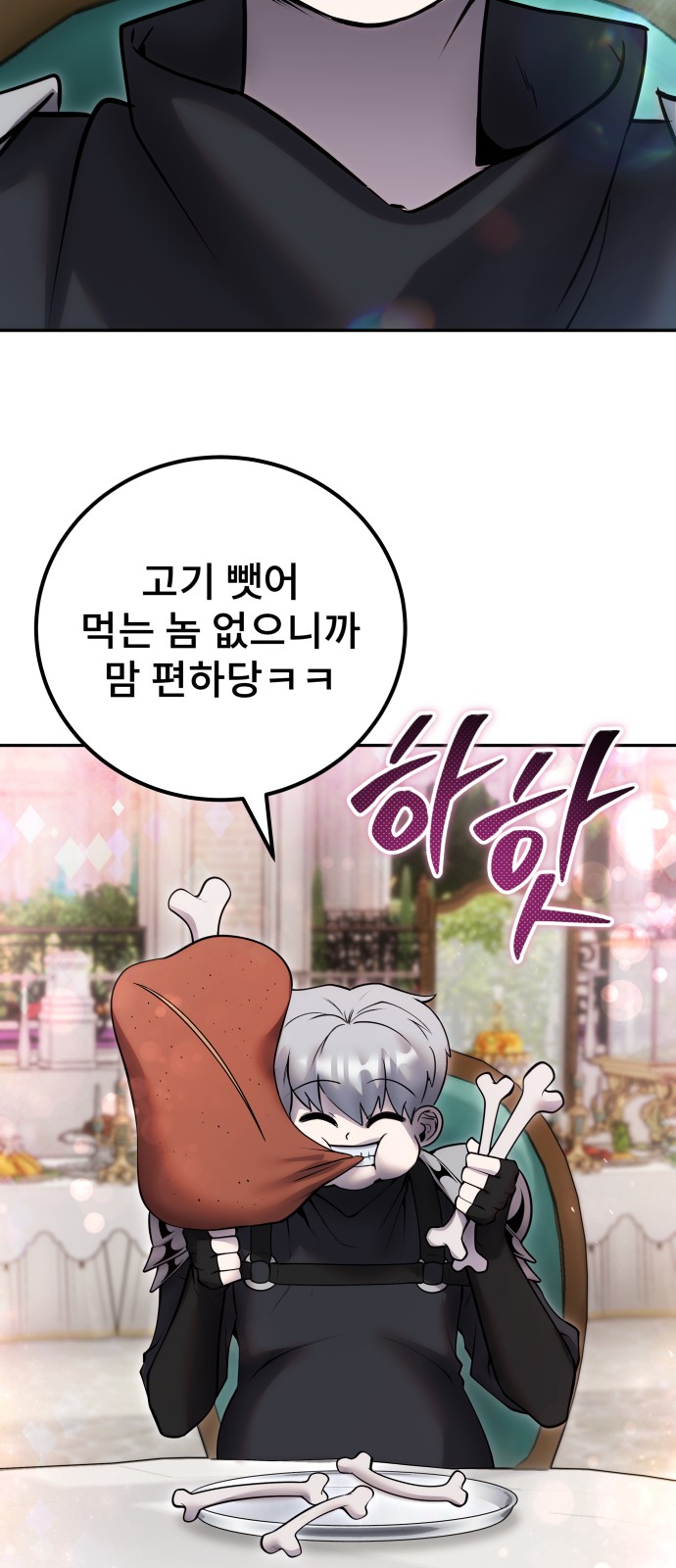 75 페이지